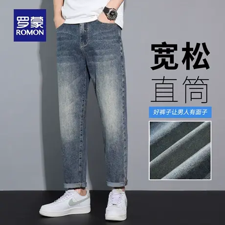 罗蒙水洗牛仔裤男秋季新款锥形直筒长裤水波纹耐磨修身休闲裤N3Z商品大图