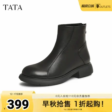 TATA/他她2024冬商场同款时尚休闲时装短靴女新款WXB01DD4图片