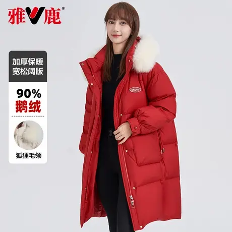 雅鹿大毛领鹅绒羽绒服女2025冬季新款时尚百搭加厚显瘦保暖外套商品大图