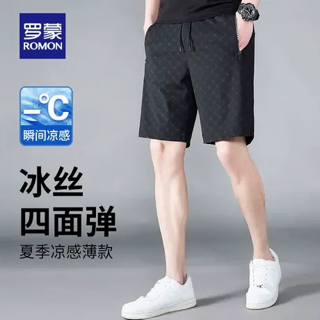 【瞬间凉感】罗蒙男士短裤夏季冰丝薄款休闲工装运动速干五分裤男图片