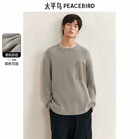 【糯米绒】太平鸟男装 休闲毛衣24冬新款时尚工装针织衫男士毛衫图片