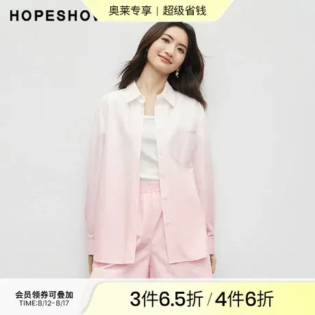 红袖设计感渐变落肩翻领衬衫hopeshow2024秋新款翻领粉色长袖上衣图片