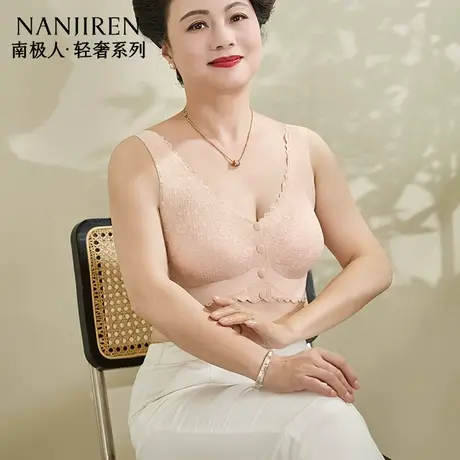 南极人妈妈内衣女无钢圈聚拢中老年妇女背心式文胸罩前扣大码可穿商品大图