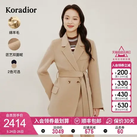 珂莱蒂尔女装2023冬季新款通勤100%纯羊毛收腰双面呢大衣外套图片