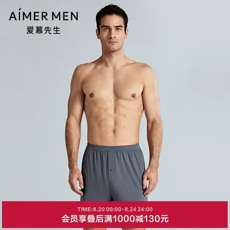 爱慕先生25夏莫代尔内裤男士家居裤衩包腰四角裤NS24M121商品大图