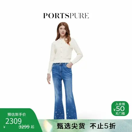 PORTSPURE女装夏季精致珍珠装饰显瘦喇叭阔腿牛仔裤RT7P205RZD027商品大图