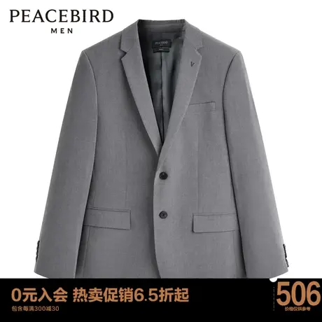 太平鸟男装  西装男士休闲商务修身西服B1BAC3X07图片