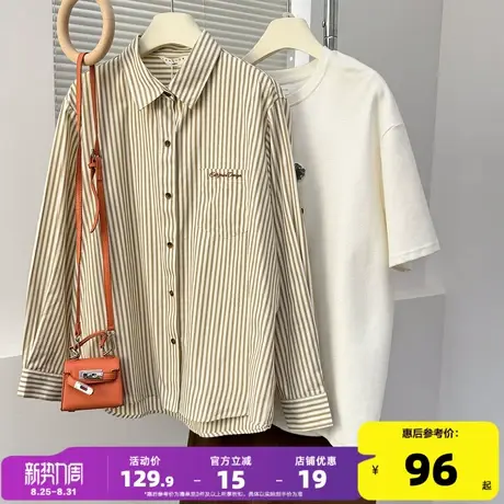 唐狮2025秋季衬衫女新款长袖复古时尚条纹宽松开衫上衣外穿商品大图