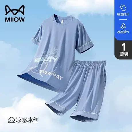 猫人冰丝睡衣男款短袖夏季凉感薄款夏天男生青少年休闲家居服套装商品大图