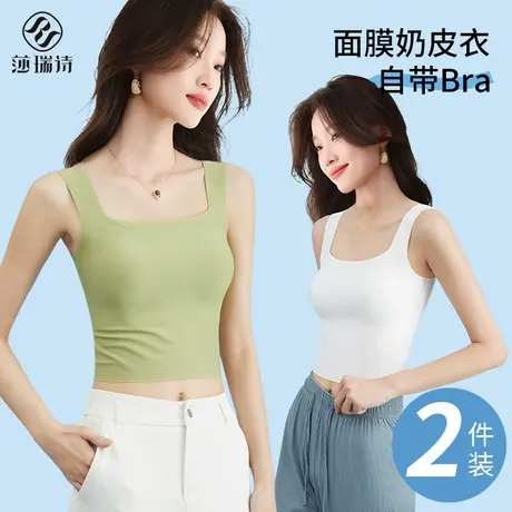 无痕吊带背心女内搭带胸垫文胸一体防走光方领打底外穿美背文胸罩商品大图