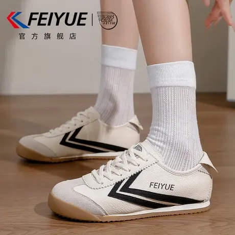 feiyue/飞跃女鞋小白鞋女2025秋季新款时尚透气百搭休闲德训鞋子图片