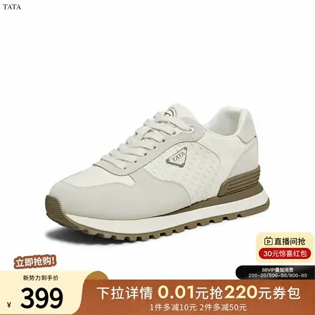 TATA他她女鞋2025秋季新款德训鞋厚底阿甘鞋女透气休闲白色运动鞋商品大图