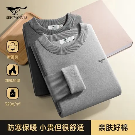 七匹狼保暖内衣男士加绒加厚半高领棉毛衫冬季青少年秋衣秋裤套装图片