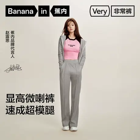 【自播专享】504Regular女士坑条喇叭裤商品大图