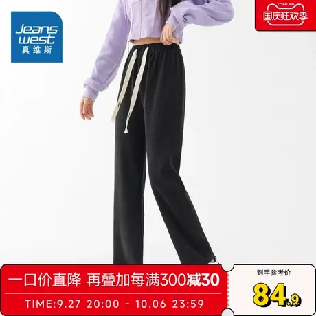 DS真维斯女装休闲裤子2023秋季新款韩版纯色松紧腰直筒裤女生长裤图片