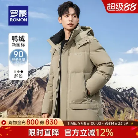 【石墨烯】罗蒙男士休闲中长款羽绒服2025冬季新款户外连帽外套男商品大图