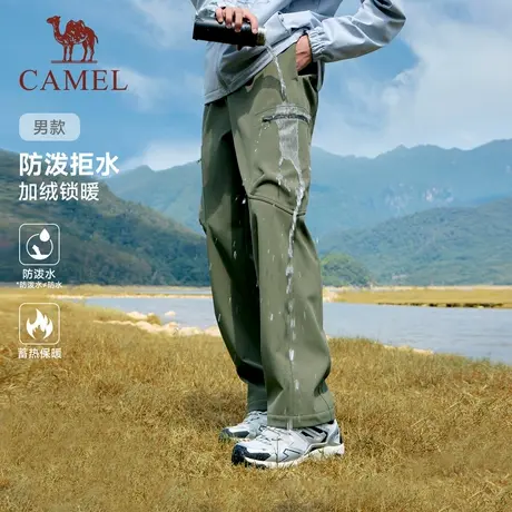 骆驼工装加绒裤男直筒伞兵裤宽松运动休闲户外防风防水保暖登山裤商品大图