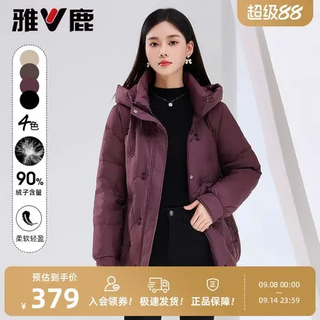 雅鹿短款妈妈羽绒服女冬季2025新款时尚刺绣压花连帽保暖外套商品大图