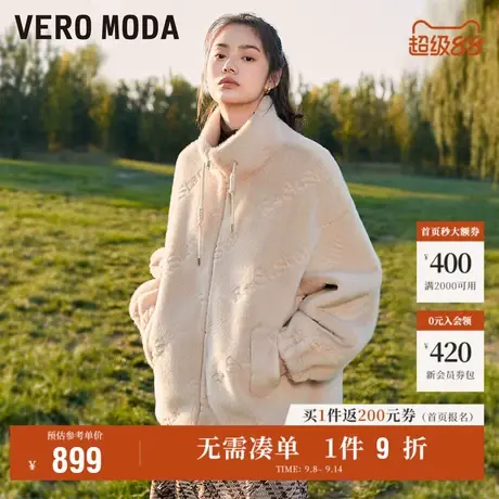 9.12上新Vero Moda外套女2025秋冬新款休闲字母压花百搭毛绒宽松商品大图