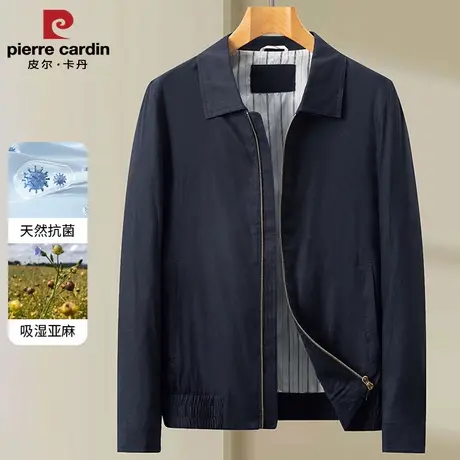 皮尔卡丹亚麻秋季新款男士夹克外套中年爸爸装夹克商品大图