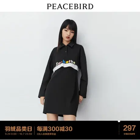 太平鸟 2023年秋冬季新款两件套针织连衣裙POLO领上衣宽松潮流女图片
