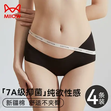 猫人内裤女纯棉纯欲风性感约会女生低腰无痕7a全棉抗菌裆三角短裤商品大图