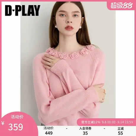 DPLAY2025年秋季新款粉色针织衫女慵懒宽松含马海毛羊毛上衣毛衣商品大图