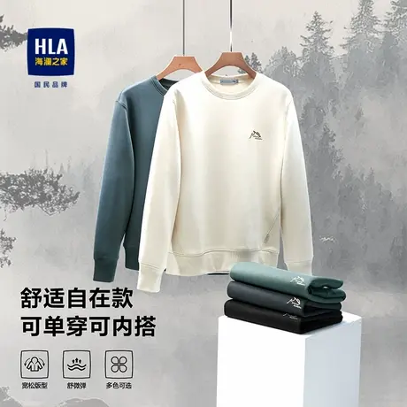 HLA/海澜之家美式重磅卫衣男装24春秋新款圆领套头休闲长袖上衣男图片