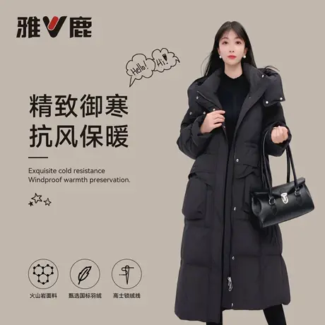 雅鹿官方正品新款秋冬季加厚加绒时尚保暖女黑色中长款羽绒服外套商品大图