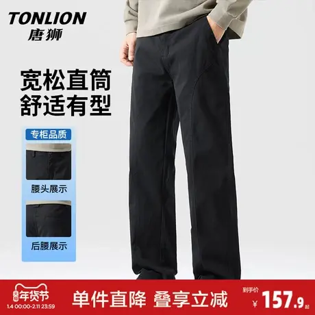 唐狮高端休闲裤男士春季新款宽松直筒裤青年潮流拼接阔腿长裤子GA商品大图