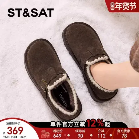 星期六加绒勃肯鞋女2025新款冬季加绒保暖厚底增高东北棉鞋雪地靴商品大图