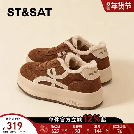 星期六加绒德训鞋女款2025新款冬季厚底运动鞋休闲百搭保暖板鞋子商品大图