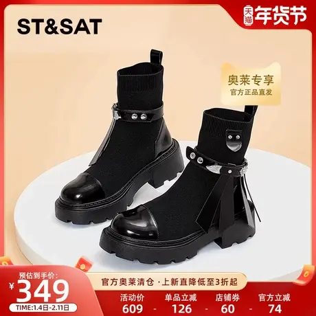 星期六时尚袜靴弹力靴2023年冬季新品厚底黑色显瘦女靴SS34116078商品大图