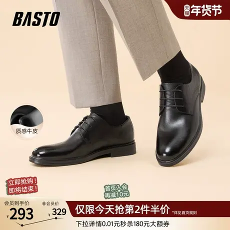 百思图26春季商场新款真皮正装皮鞋时尚增高商务男士皮鞋41821AM6商品大图