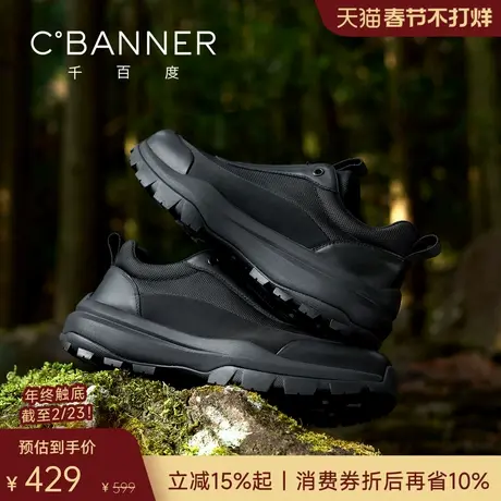 千百度韧驰鞋 2026春季真皮男鞋一脚蹬运动鞋男士透气网面休闲鞋商品大图