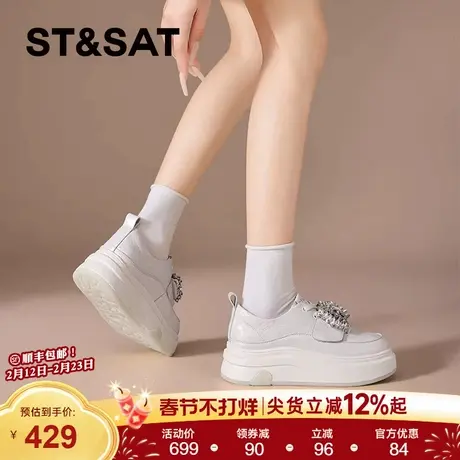 星期六女士保暖棉鞋2026新款春季加绒雪地鞋厚底增高休闲小白鞋女商品大图