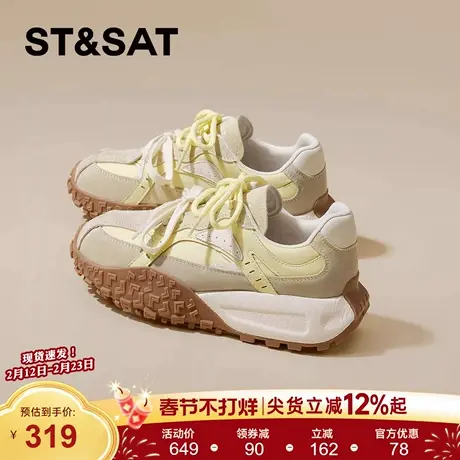 星期六阿甘鞋女款2026新款春季爆款厚底增高时尚休闲百搭德训鞋女商品大图