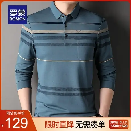 罗蒙男士商务休闲条纹翻领长袖POLO衫2023秋季新款修身百搭T恤衫图片