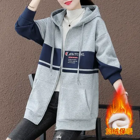 中长款加绒卫衣外套女秋冬2023年新款爆款时尚大码宽松连帽上衣服商品大图