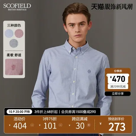 SCOFIELD初秋新款男士千鸟格刺绣长袖衬衫SMYAB88007图片