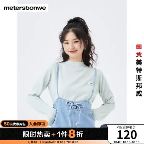 美特斯邦威毛衣女装冬季花瓣小高领章仔简约毛衣毛衣商品大图