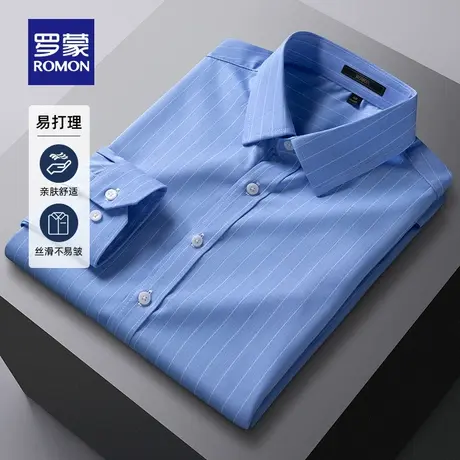【官方正品】罗蒙长袖条纹衬衫男春季新款职业休闲衬衣中青年上衣商品大图