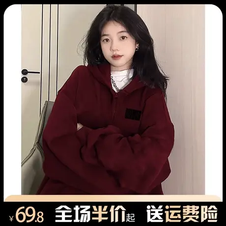酒红色拉链开衫卫衣女秋冬加绒加厚美式复古vintage连帽外套上衣商品大图