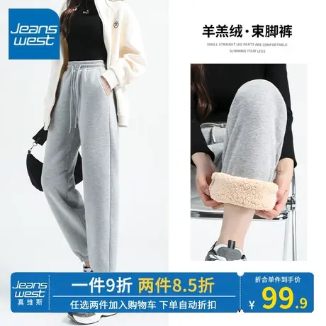 KV真维斯灰色加绒裤子女2023年新款秋冬款休闲运动加厚羊羔绒卫裤商品大图