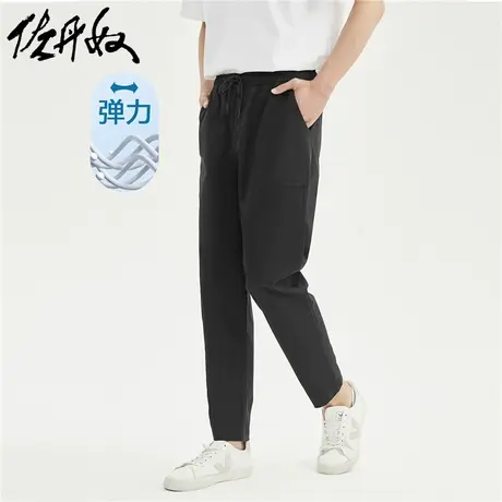 佐丹奴九分裤男装弹力棉梭织锥形松紧腰休闲九分裤 18123901图片
