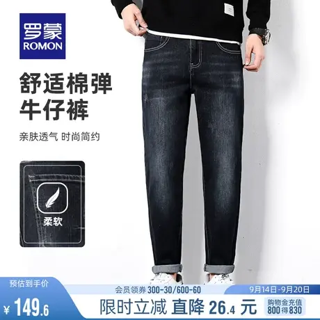 罗蒙男士牛仔裤2023秋季休闲长裤中青年弹力修身时尚百搭直筒裤男商品大图