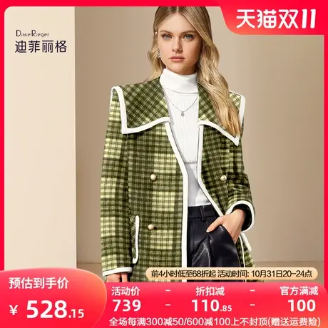 迪菲丽格设计感海军领毛呢外套女冬2023新款休闲百搭格纹呢子大衣图片