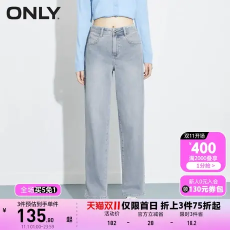 【买5免1】ONLY奥莱新款高腰四叶草纽扣哈伦锥形显瘦牛仔裤女商品大图