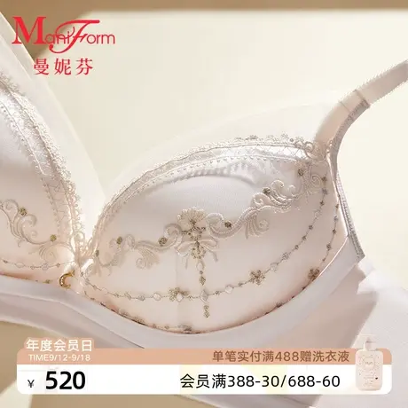 曼妮芬小胸聚拢文胸收副乳调整型内衣舒适显大性感蕾丝女士胸罩商品大图