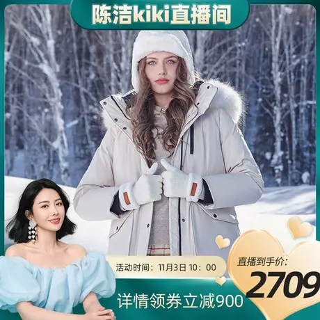 【陈洁kiki双11】Hazzys哈吉斯户外鸭绒连帽羽绒服女士毛领外套商品大图